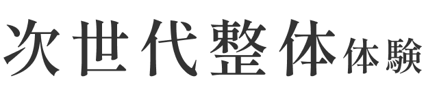 呼び出し画像