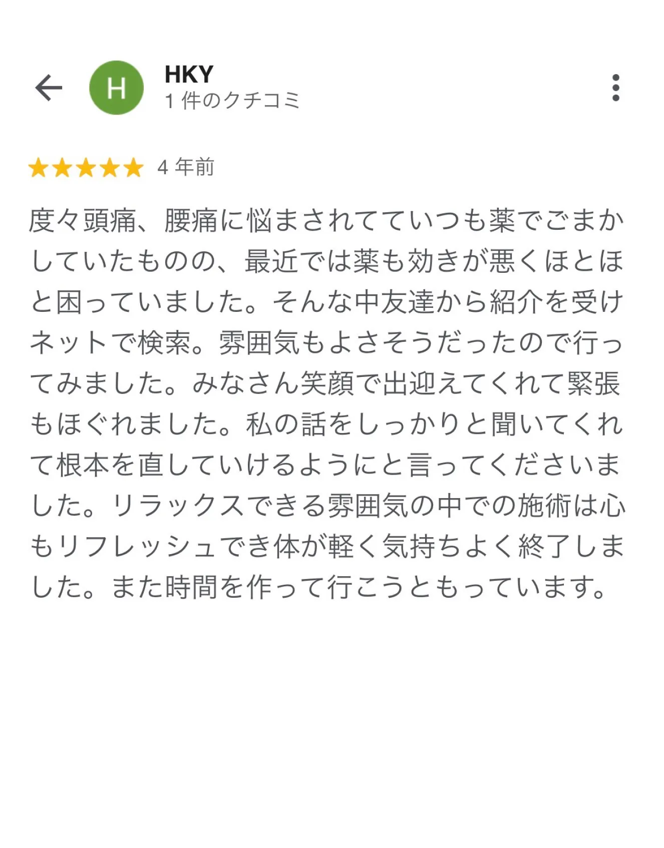 review